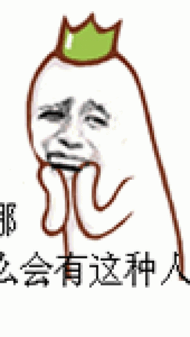 金馆长罗罗布带字动态表情包