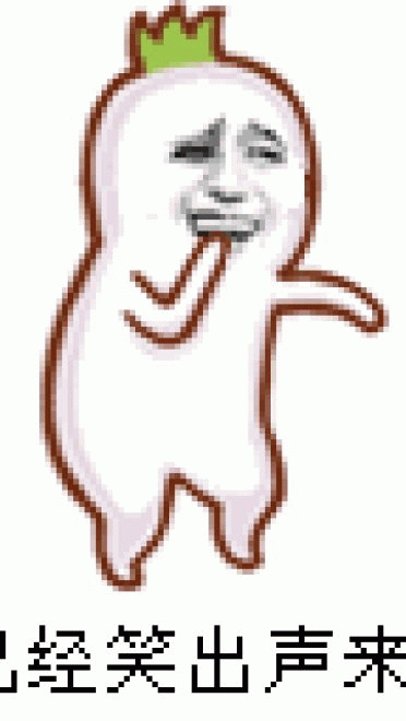 金馆长罗罗布带字动态表情包