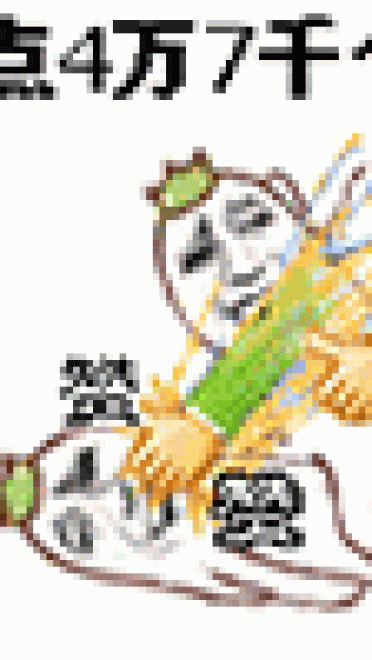 金馆长罗罗布带字动态表情包