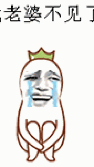 金馆长罗罗布带字动态表情包