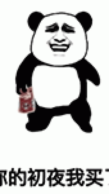 斗图都不过？来我这不下载