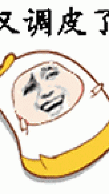 斗图都不过？来我这不下载