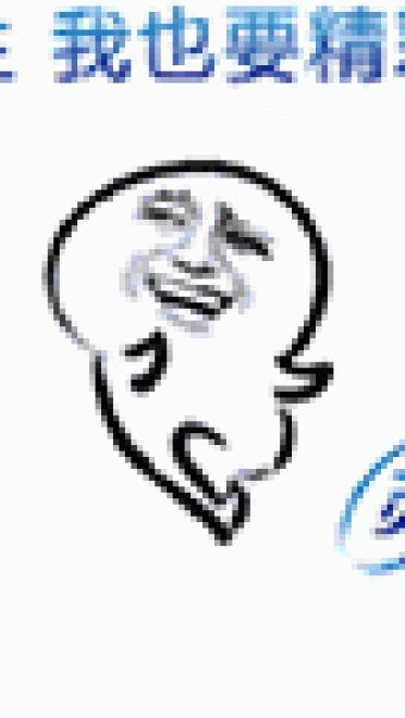 斗图都不过？来我这不下载