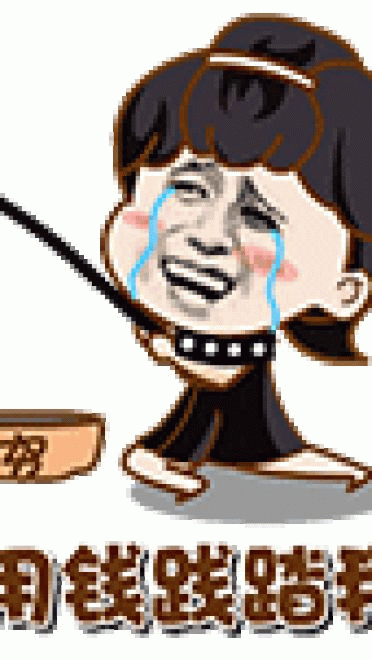 暴漫搞笑微信表图片大全