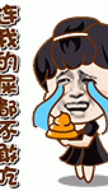 暴漫搞笑微信表图片大全