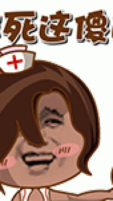 暴漫搞笑微信表图片大全