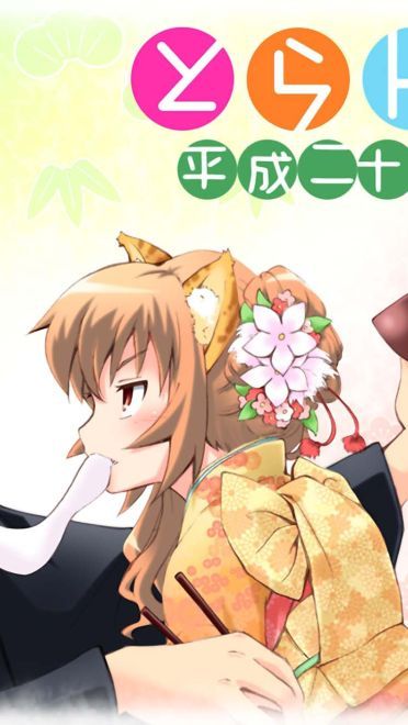 龙与虎 逢坂大河 精选电脑桌面壁纸