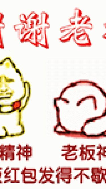 斗图必备表情包,金馆长全集