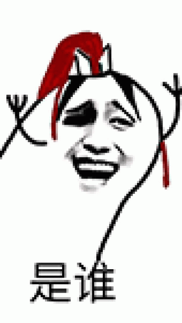 斗图必备表情包,金馆长全集