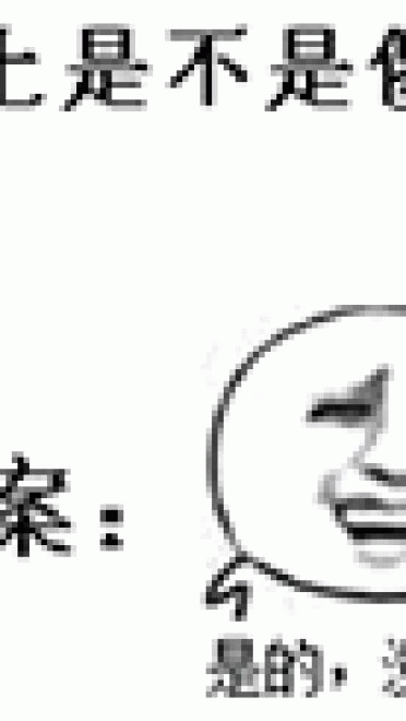 斗图必备表情包,金馆长全集