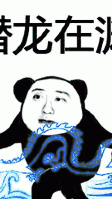 武林绝学斗图用表情包合集