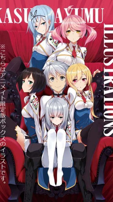 最弱无败神装机龙 手机壁纸合集