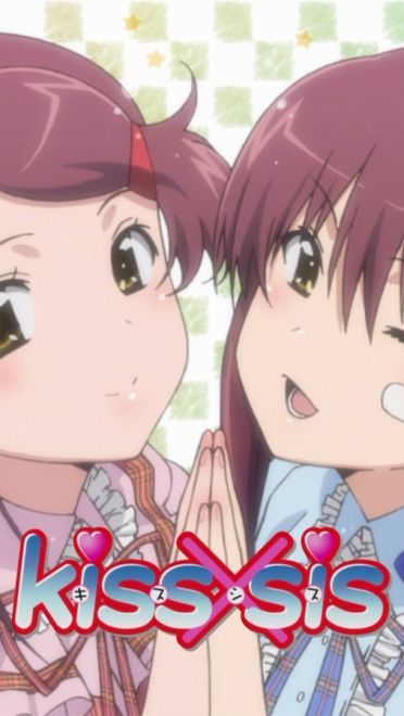 《亲吻姐姐 Kiss×sis》安卓萌化主题