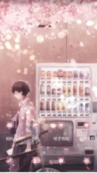 想要遇见平凡的你动漫情侣安卓手机主题下载