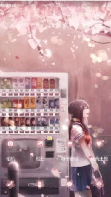 想要遇见平凡的你动漫情侣安卓手机主题下载