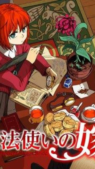 《魔法使的新娘》安卓萌化主题