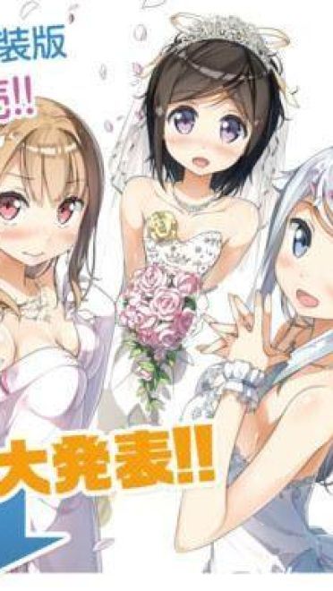 《如果有妹妹就好了》安卓萌化主题