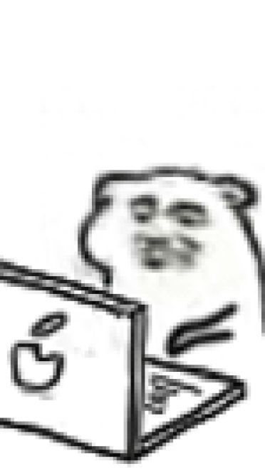 美工专用鬼畜表情包