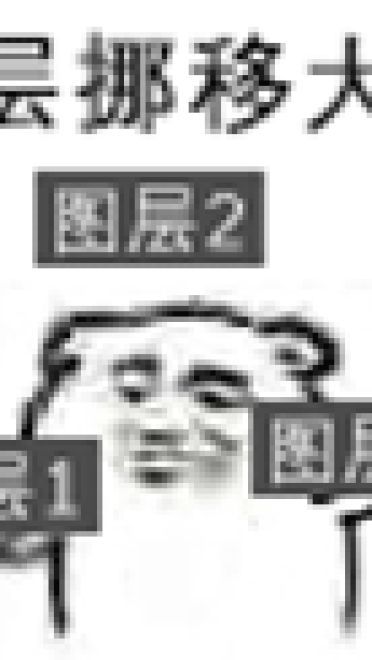 美工专用鬼畜表情包