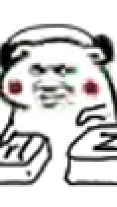 美工专用鬼畜表情包