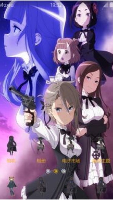 公主准则 萌化手机主题