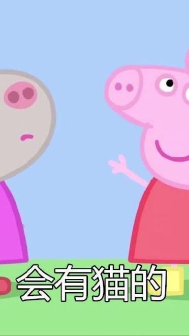 都会好起来的的 超可爱聊天表情包