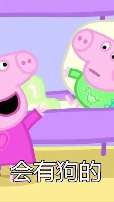 都会好起来的的 超可爱聊天表情包