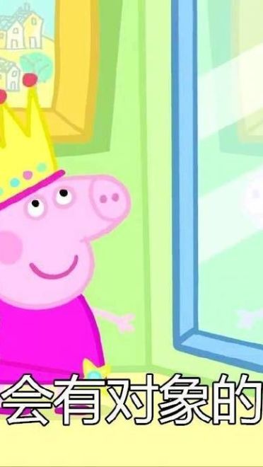 都会好起来的的 超可爱聊天表情包