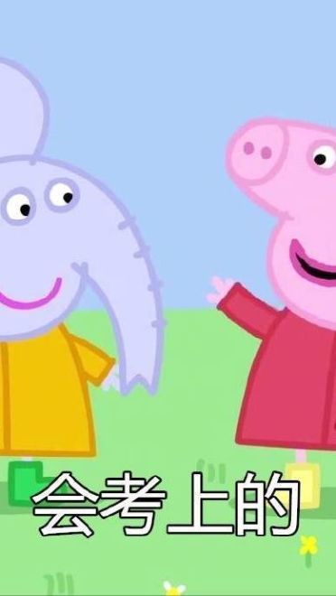 都会好起来的的 超可爱聊天表情包