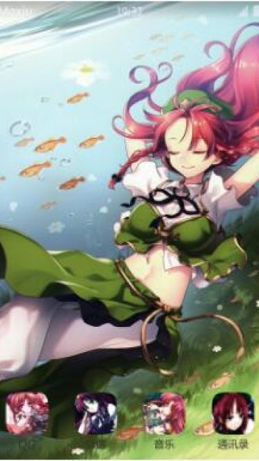 东方红魔乡 红美铃 萌化手机主题