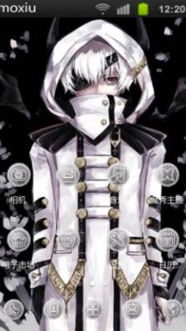 东京吃货【金木研】 萌化手机主题