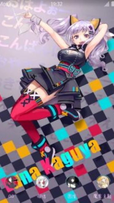 辉夜月 萌化手机主题