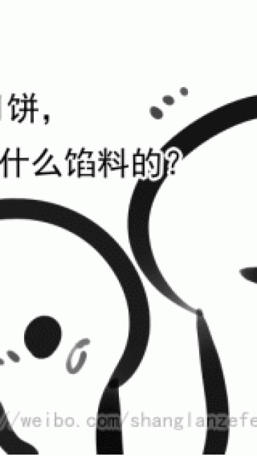 酚酞瓜Orz的第二期动态表情