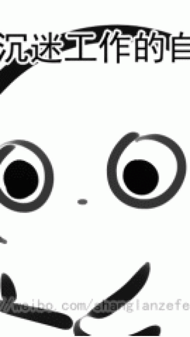 酚酞瓜Orz的第四期动态表情