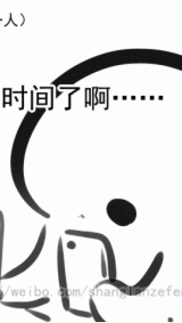 酚酞瓜Orz的第四期动态表情