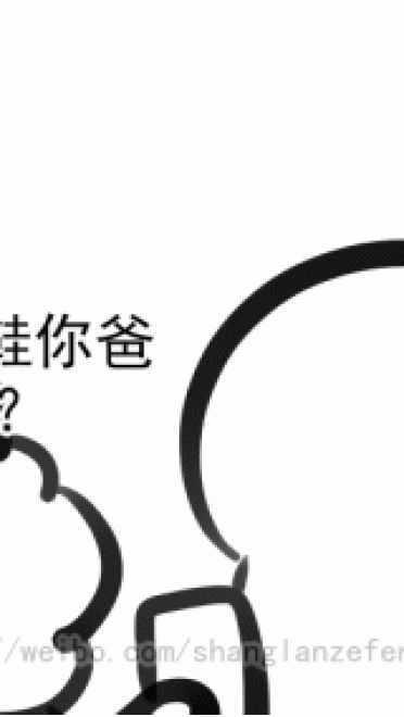 酚酞瓜Orz的第五期动态表情