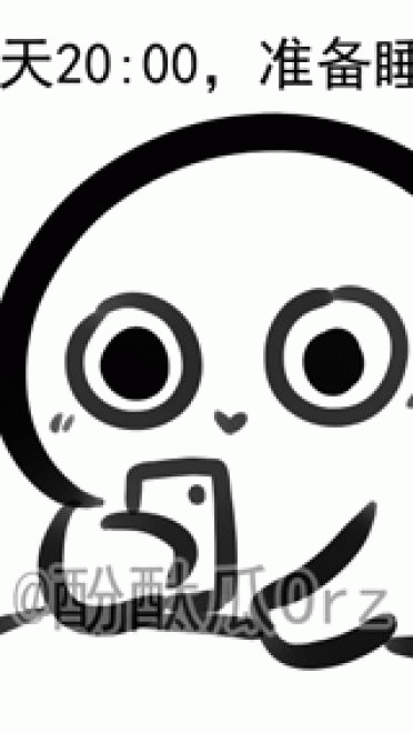 酚酞瓜Orz的第五期动态表情