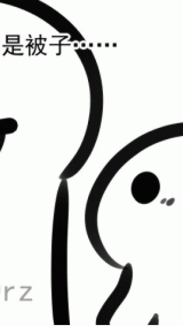 酚酞瓜Orz的第六期动态表情