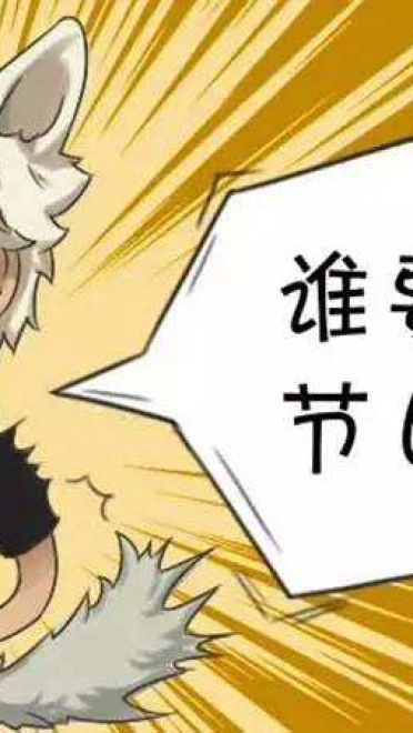 沙雕圣诞表情包 一点也不萌的表情包