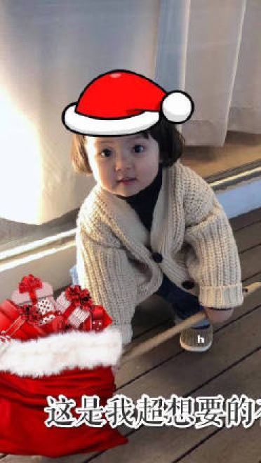 我的圣诞礼物呢 圣诞节表情包