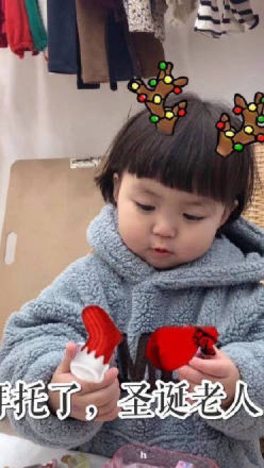 我的圣诞礼物呢 圣诞节表情包