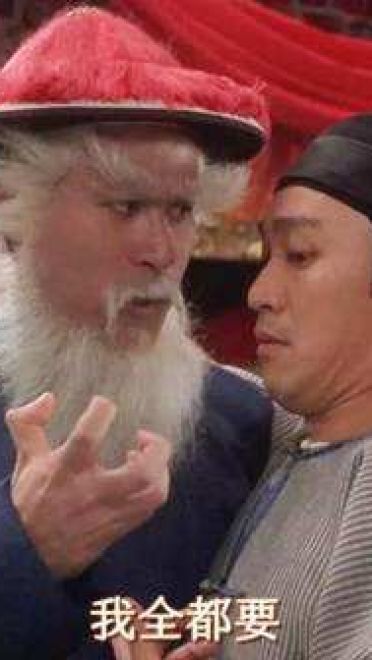 今儿圣诞节，又来翻图了啊~徐锦江表情包