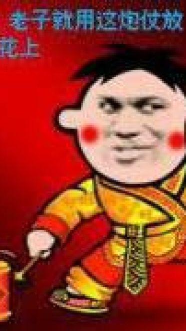 米娜桑 2019 快乐 2019表情包