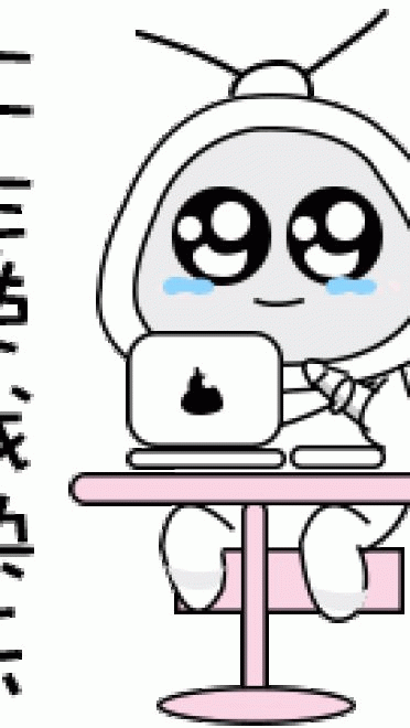 工作是我快乐 沙雕表情包