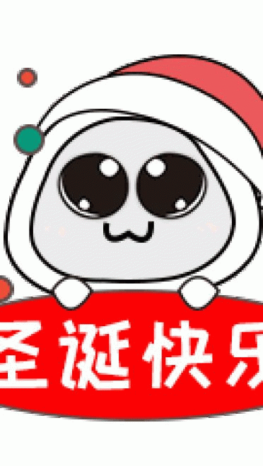 工作是我快乐 沙雕表情包