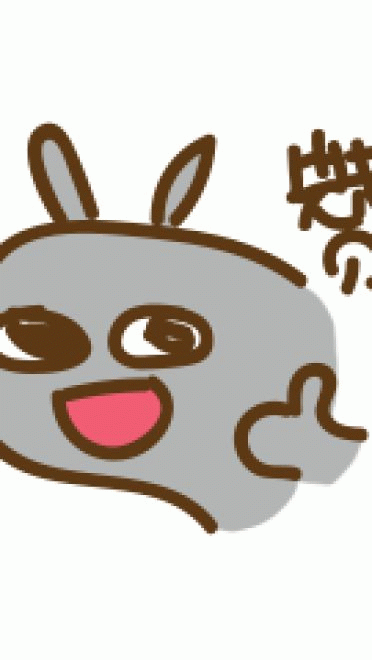 来打我啊 沙雕表情包