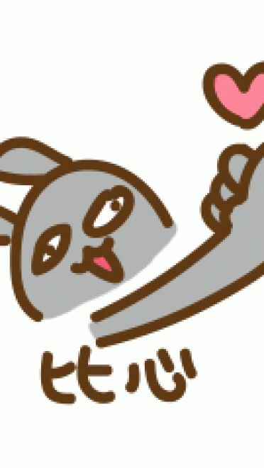 来打我啊 沙雕表情包