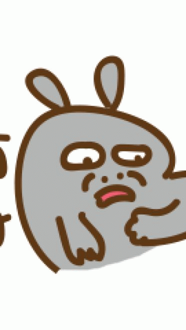 来打我啊 沙雕表情包