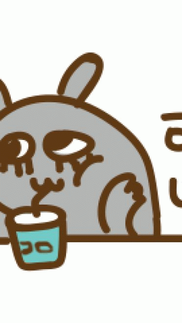 来打我啊 沙雕表情包