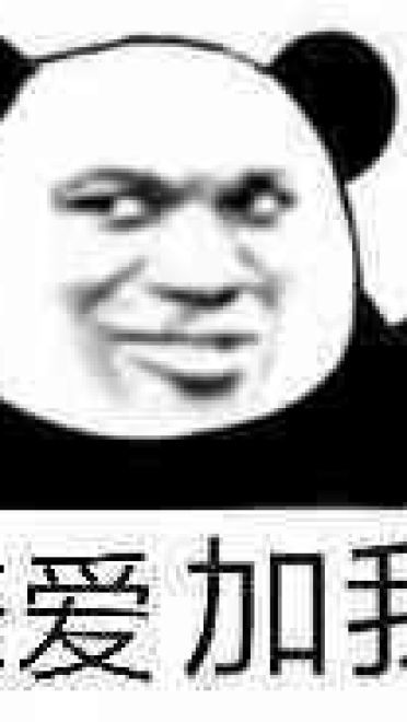 为什么谈恋爱老是失败 qq微信动漫表情包